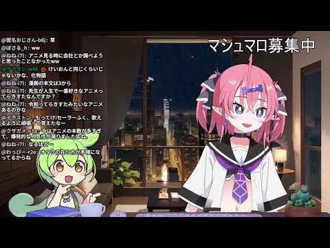 夏コミ作業の準備しつつお仕事もやるぞ！たまにマシュマロ【作業配信】#作業用 #勉強 #自習室 サムネイル