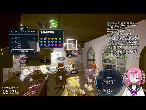 休日作業gogh【作業配信】#作業用 #勉強 #自習室 サムネイル