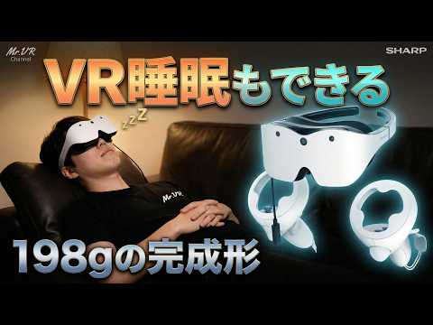【Xrostella VR1】VR睡眠ガチ勢のシャープ開発者が設計思想を全部語った｜198g VRグラス サムネイル