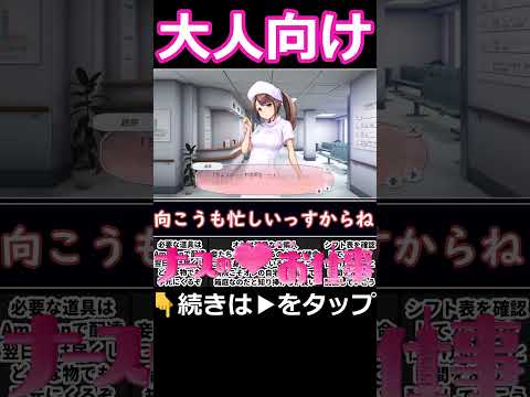 大人向け病院がヤバすぎるｗ #ずんだもん解説 #解説 サムネイル