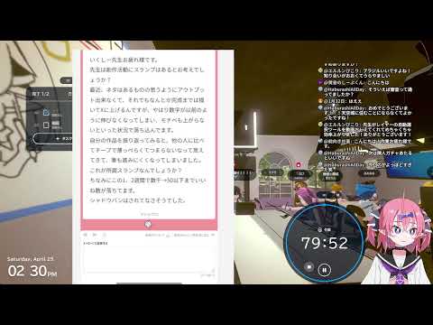 マシュとか作業gogh【作業配信】#作業用 #勉強 #自習室