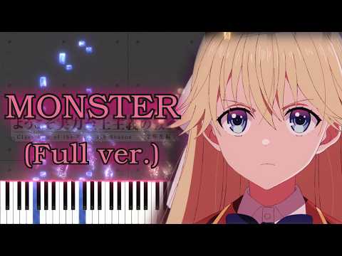 【ようこそ実力至上主義の教室へ 4th Season OP】MONSTER/藍井エイル (フル) ピアノアレンジ サムネイル