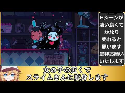 【PATREON様で購入してプレイ出来ます】Cryptid Park デモ版 解説動画【日本の場合為替手数料がかかります】 サムネイル