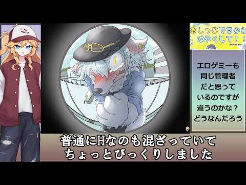 おしっこでるからはやくして！解説動画 サムネイル