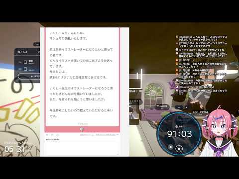 作業＆書類＆マシュマロgogh【作業配信】#作業用 #勉強 #自習室 サムネイル