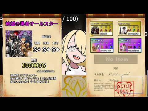 がんばれ！受付嬢3 ~Reach for the Star~ Great End【編集版は製品版発売後投稿予定です】 サムネイル