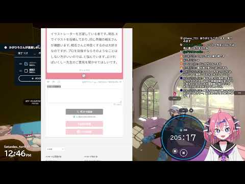 サボり防止gogh【作業配信】#作業用 #勉強 #自習室 サムネイル