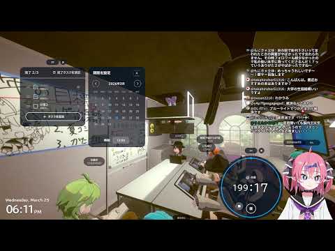 仕事してますgogh【作業配信】#作業用 #勉強 #自習室 サムネイル