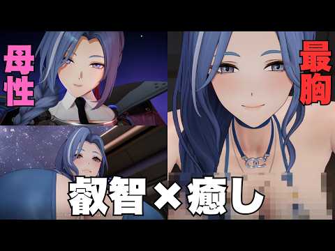 最胸キャラのふれあいモードキタ！紳士ゲーと化したドルフロ2を解説 サムネイル