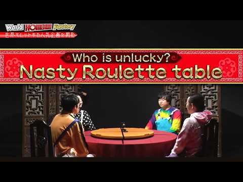 回転が止まらない!? 絶叫と爆笑の回転食卓『いじわるターンテーブル』【World HOMERUN Factory / NASTY TURNTABLE】#2 サムネイル