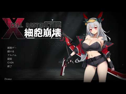 CELL DESTRUCTION, 細胞崩壊 (体験版 DEMO Gameplay) サムネイル