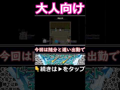 大人向けテリワンがヤバすぎるｗ #ずんだもん解説 #解説 サムネイル