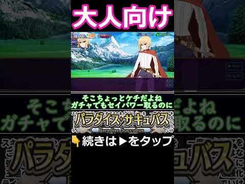 大人向けローグライトがヤバすぎるｗ サムネイル