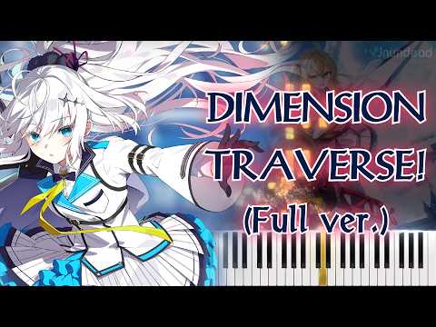 【ディメンション凸ラバース！！OP】DIMENSION TRAVERSE!/mochari (フル) ピアノアレンジ サムネイル