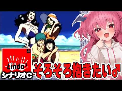 【C】リンダキューブアゲイン、そろそろSKBイベント来い　#胡桃ふゅ サムネイル