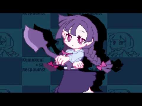 Tentacle Hell: Instant Respawn / その場復活なので負けるわけが無いくもゆきさん サムネイル