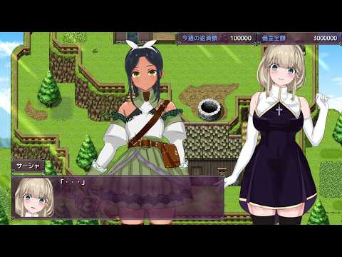 聖女サーシャと朱紅の魔石 (体験版 DEMO Gameplay) サムネイル