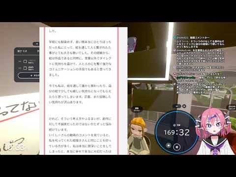 サボり防止gogh【作業配信】#作業用 #勉強 #自習室 サムネイル