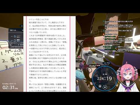 日曜作業gogh【作業配信】#作業用 #勉強 #自習室 サムネイル