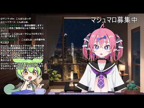 遅れ気味作業を挽回する配信【作業配信】#作業用 #勉強 #自習室 サムネイル