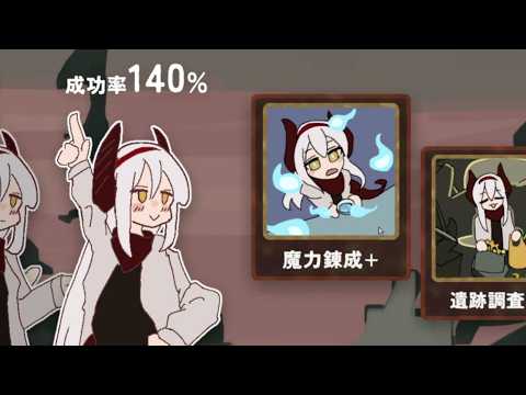 建てろ大神殿 どらどらんど / Dradoland Chronicles サムネイル