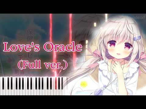 【保健室のセンセーシリーズ OP】Love's Oracle/佐咲紗花 (フル) ピアノアレンジ サムネイル