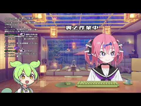 【作業雑談】実家びーりある サムネイル