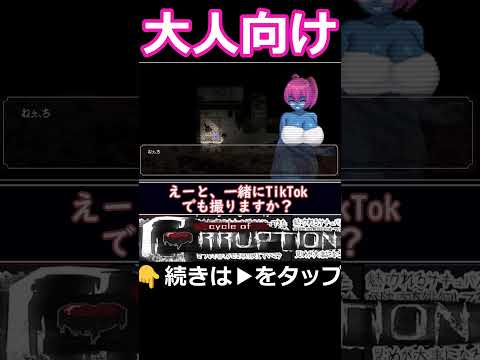 大人向けホラー病棟が怖すぎたｗ #ずんだもん解説 #解説 サムネイル