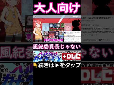 大人向けカードゲームがヤバすぎるｗ #ずんだもん解説 #解説 サムネイル