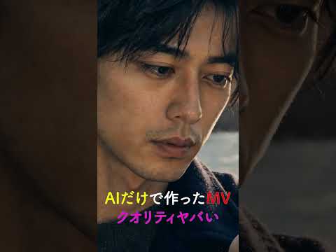 Seedance 2.0 × GPT Image 2 で作ったMVのクオリティが高すぎたので見てほしい サムネイル