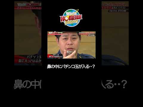 パチンコ玉はあるのか、、、ないのか、、、SITCOM CAFÉ（シットコム・カフェ） サムネイル
