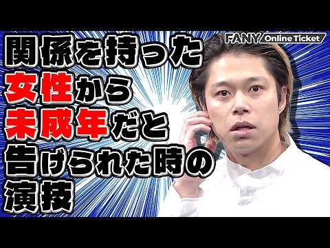 【マンゲキ俳優陣】リアルすぎる演技を連発！【シゲカズですpresents第一回俳優王決定戦～誰が演技力があるか決める大会～】 サムネイル
