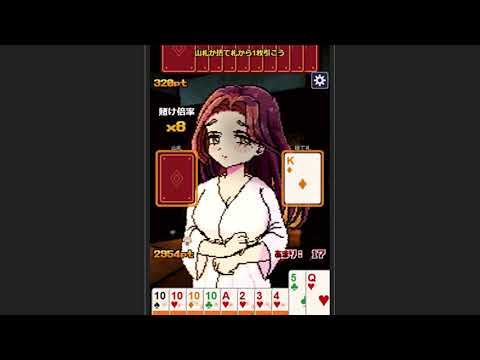 【ジン・ラミーをシンプルにしたものです】因習村トランプゲーム プレイ動画 サムネイル