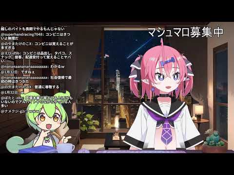 サボり防止お昼作業部屋　マシュマロあり【作業配信】#作業用 #勉強 #自習室 サムネイル