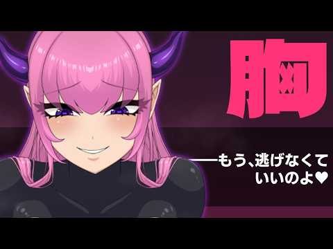 淫魔えすけーぷ！～蒸れっ蒸れの森からの脱出～ 体験版 プレイ動画【Succubus Escape!】 サムネイル