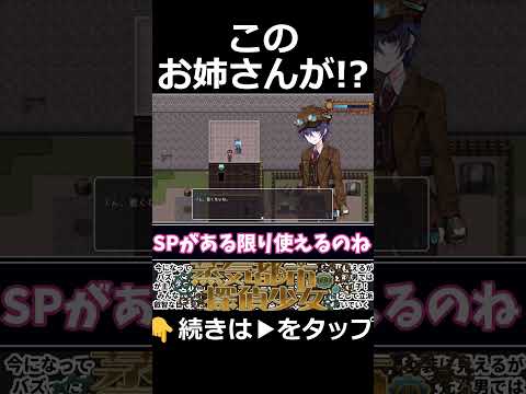 Xでバズった探偵少女の秘密がまさかの サムネイル