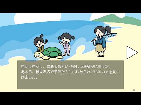 【どうも、カメです。】裏島太郎 クリア動画 サムネイル