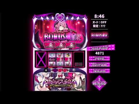 サキュバスカジノ ~淫魔城サキュバス~【Succubus Casino】 サムネイル