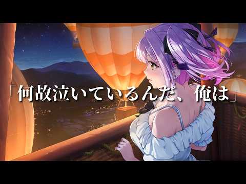 バニーガーデン2によって情緒が完全にいかれてしまう男 サムネイル