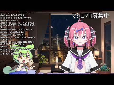 新環境テストがてら作業（体調悪め）【作業配信】#作業用 #勉強 #自習室 サムネイル