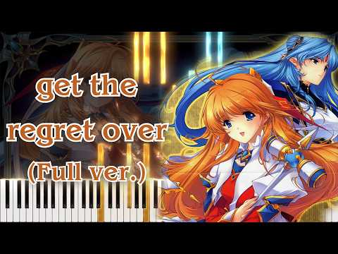【闘神都市III OP】get the regret over/片霧烈火 (フル) ピアノアレンジ サムネイル