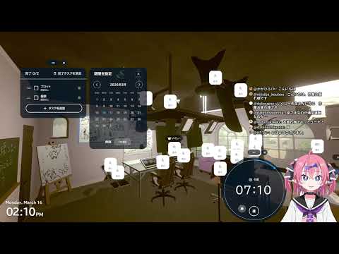 サボり防止gogh【作業配信】#作業用 #勉強 #自習室 サムネイル